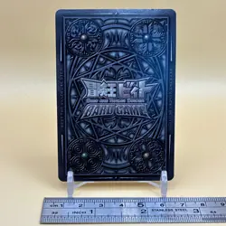 Beet The Vandel Buster Trading Card Game B-171 Bandai 2005 Japanese Foil D-72 - Image 3