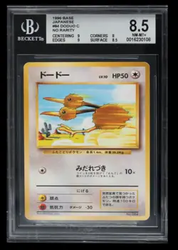 1996 Pokemon Base Set Doduo BGS 8.5 Japanese #84 No Rarity - Image 1