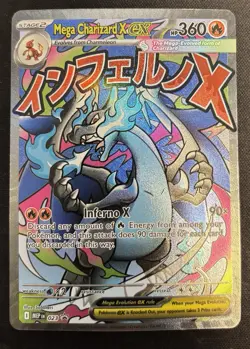 MEGA CHARIZARD X EX 2025 POKEMON MEGA EVOLUTION BLACK STAR PROMO #023 Q6435 - Image 1