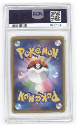 2015 POKEMON JAPANESE XY COROCORO PROMO RAYQUAZA EX #123 PSA 10 Q1887 - Image 2