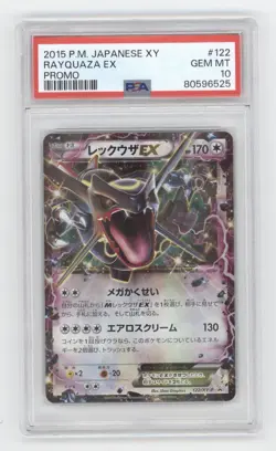 2015 POKEMON JAPANESE XY PROMO RAYQUAZA EX 122/XY-P PSA 10 Q1887 - Image 1