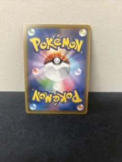 Pokemon TCG Centiskorch VMAX 028/190 s4a Shiny Star V - Image 2