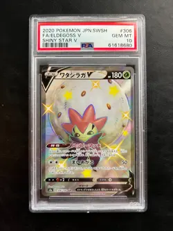 Pokemon Japanese Eldegoss V Secret Rare - s4a Shiny Star V - 306/190 - PSA 10 - Image 1