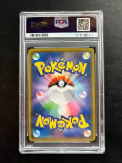Pokemon Japanese Eldegoss V Secret Rare - s4a Shiny Star V - 306/190 - PSA 10 - Image 2