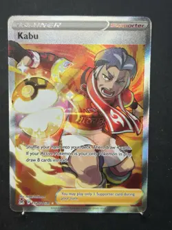 Pokemon 4x TRAINER LOT | Sword & Shield Era | Ball Guy | ULTRA RARE | NM/M - Image 3