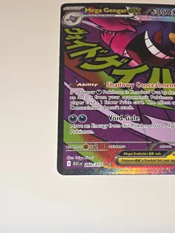 2026 Pokemon Ascended Heroes Mega Gengar EX Mega Attack Rare 269/217 PACK FRESH - Image 4