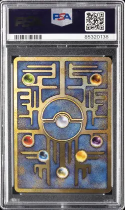 1998-99 POKEMON JPN POKEMON JPN PROMO "NINTEDO" ERR ANCIENT MEW I PSA 10 - Image 2