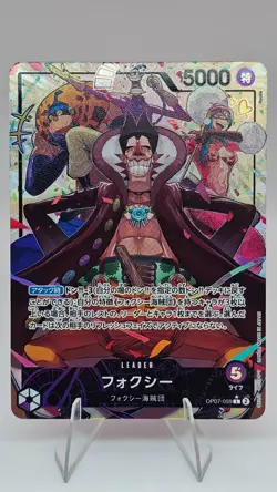 Foxy - 500 Years in the Future OP07-059 Alternate Art Japanese - Image 1