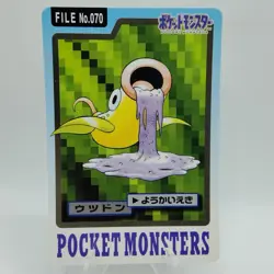 Pokemon Cards Bandai Carddass Weepinbell File No.070 1997 VG Japanese i614 - Image 1