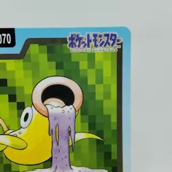 Pokemon Cards Bandai Carddass Weepinbell File No.070 1997 VG Japanese i614 - Image 3