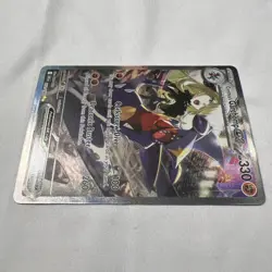 Cynthia's Garchomp EX 232/182 Sir Destined Rivals Secret Rare Card English - Image 3