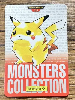 Pokemon Carddass Card Pikachu File No.25 Bandai Pocket Monsters Red ver. 1996 - Image 1