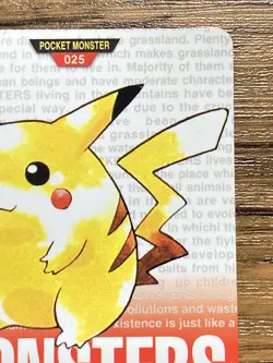 Pokemon Carddass Card Pikachu File No.25 Bandai Pocket Monsters Red ver. 1996 - Image 4