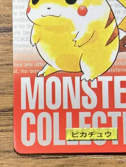 Pokemon Carddass Card Pikachu File No.25 Bandai Pocket Monsters Red ver. 1996 - Image 5