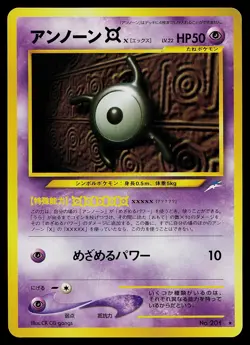 Pokemon Card - Unown [X] Japanese Neo Destiny 201 Rare - Image 1