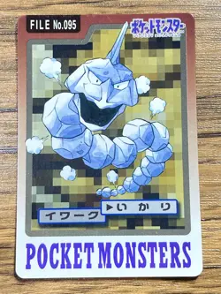 Pokemon Carddass Card Doduo File No.84 Bandai Pocket Monsters 1997 Japan - Image 1