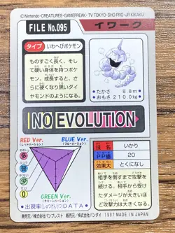Pokemon Carddass Card Doduo File No.84 Bandai Pocket Monsters 1997 Japan - Image 2