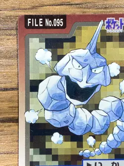 Pokemon Carddass Card Doduo File No.84 Bandai Pocket Monsters 1997 Japan - Image 3