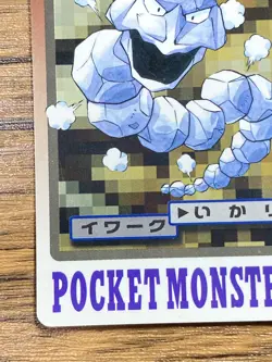 Pokemon Carddass Card Doduo File No.84 Bandai Pocket Monsters 1997 Japan - Image 5