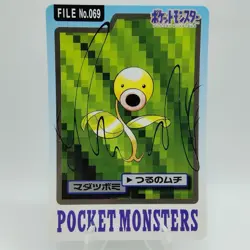 Pokemon Cards Bandai Carddass Bellsprout File No.069 1997 EX Japanese i612 - Image 1