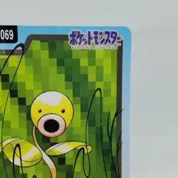 Pokemon Cards Bandai Carddass Bellsprout File No.069 1997 EX Japanese i612 - Image 3