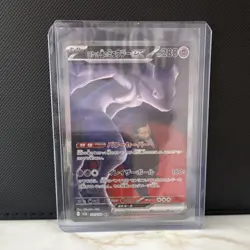Pokemon Team Rocket's Mewtwo EX 237/193 Japanese Psychic HP280 EX Card - Image 1