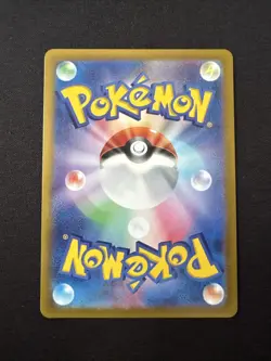 Noctowl 114/102 AR Stellar Miracle Sv7 -Near Mint- Japanese Pokemon Card - Image 2