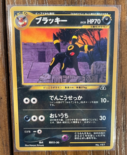 Umbreon No. 197 Neo Discovery - Pokemon Card Japanese - Image 1