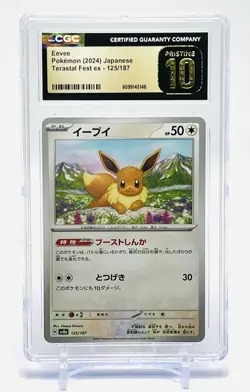 Eevee Terastal Festival EX 125/187 SV8a Japanese Pokemon Card CGC 10 Pristine🧡 - Image 1