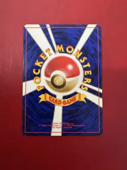 Poliwhirl 061 Japanese Missing No Rarity Base Pokemon Card LP - Image 2