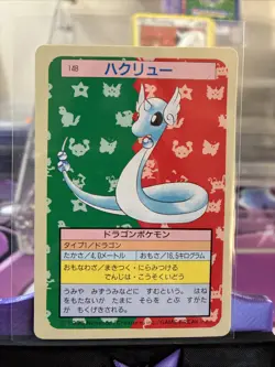 Pokemon Japanese Dragonair 148 Topsun (Green Back) - Image 1