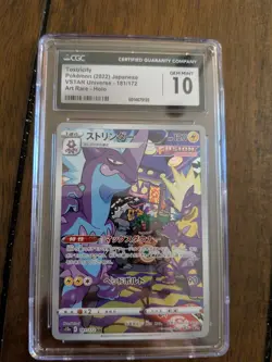2022 Pokemon Toxtricity Art Rare 181/172 s12a VSTAR Universe Japanese CGC 10 - Image 1