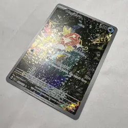 Pokemon TCG - Magikarp 203/193 Illustration Rare Paldea Evolved Near Mint - Image 2