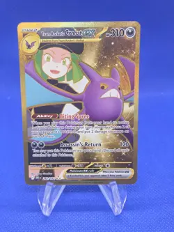 Pokemon Destined Rivals Team Rocket’s Crobat ex 242/182 Gold Hyper Rare NM - Image 1