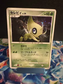 Celebi #Dpbp301 Pokemon Japanese Secret of the Lakes - Moderately Played - Image 1