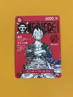 One Piece Monkey D Luffy ST21-014 Exclusive Japanese Magazine Promo Vol 20 - Image 1