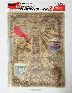 🚦Pokemon Japanese NEO 2 - 9 Card Promo Binder - Charizard - 3 Holos - '99 New! - Image 1