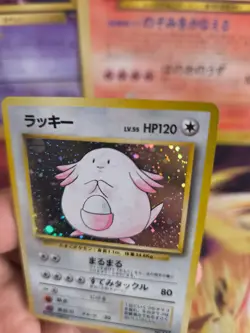 Pokemon Karte Card Chansey Chaneira Base Expansion 1996 Holo Wotc japanese NM- - Image 2