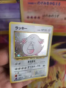 Pokemon Karte Card Chansey Chaneira Base Expansion 1996 Holo Wotc japanese NM- - Image 3