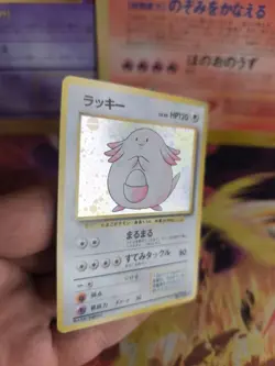 Pokemon Karte Card Chansey Chaneira Base Expansion 1996 Holo Wotc japanese NM- - Image 4