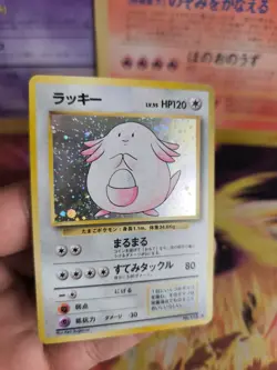 Pokemon Karte Card Chansey Chaneira Base Expansion 1996 Holo Wotc japanese NM- - Image 5
