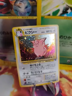 Pokemon Karte Card Clefable Pixi Jungle Dschungel 1996 Vintage Holo Wotc NM- - Image 1