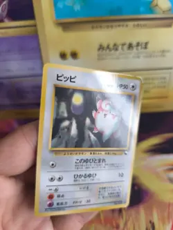 Pokemon Karte Card japanese expansion sheet vending glossy Piepi Clefairy NM+ - Image 3