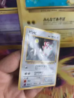 Pokemon Karte Card japanese expansion sheet vending glossy Piepi Clefairy NM+ - Image 4