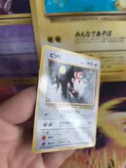 Pokemon Karte Card japanese expansion sheet vending glossy Piepi Clefairy NM+ - Image 5
