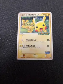 Pokemon TCG PokePark Lot Of 8 Promo Cards - HP to LP - READ DESCRIPTION - Image 5