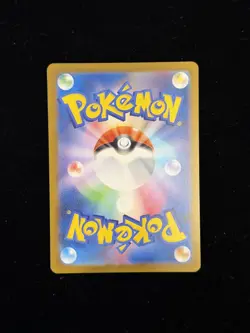 Team Rocket's Mewtwo ex SAR 237/193 MEGA Dream ex M2a Pokemon Card Japanese 2025 - Image 2