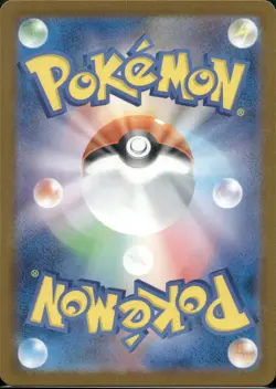Team Rocket's Mewtwo ex SAR 237/193 MEGA Dream ex M2a Pokemon Card Japanese 2025 - Image 4