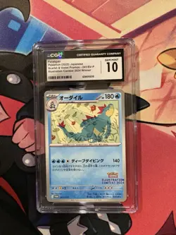 CGC 10 Feraligatr 241 Sv-P Promotional Cards Regular (Japanese) - Image 1