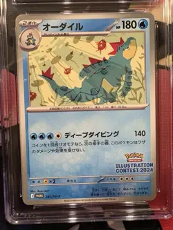 CGC 10 Feraligatr 241 Sv-P Promotional Cards Regular (Japanese) - Image 2